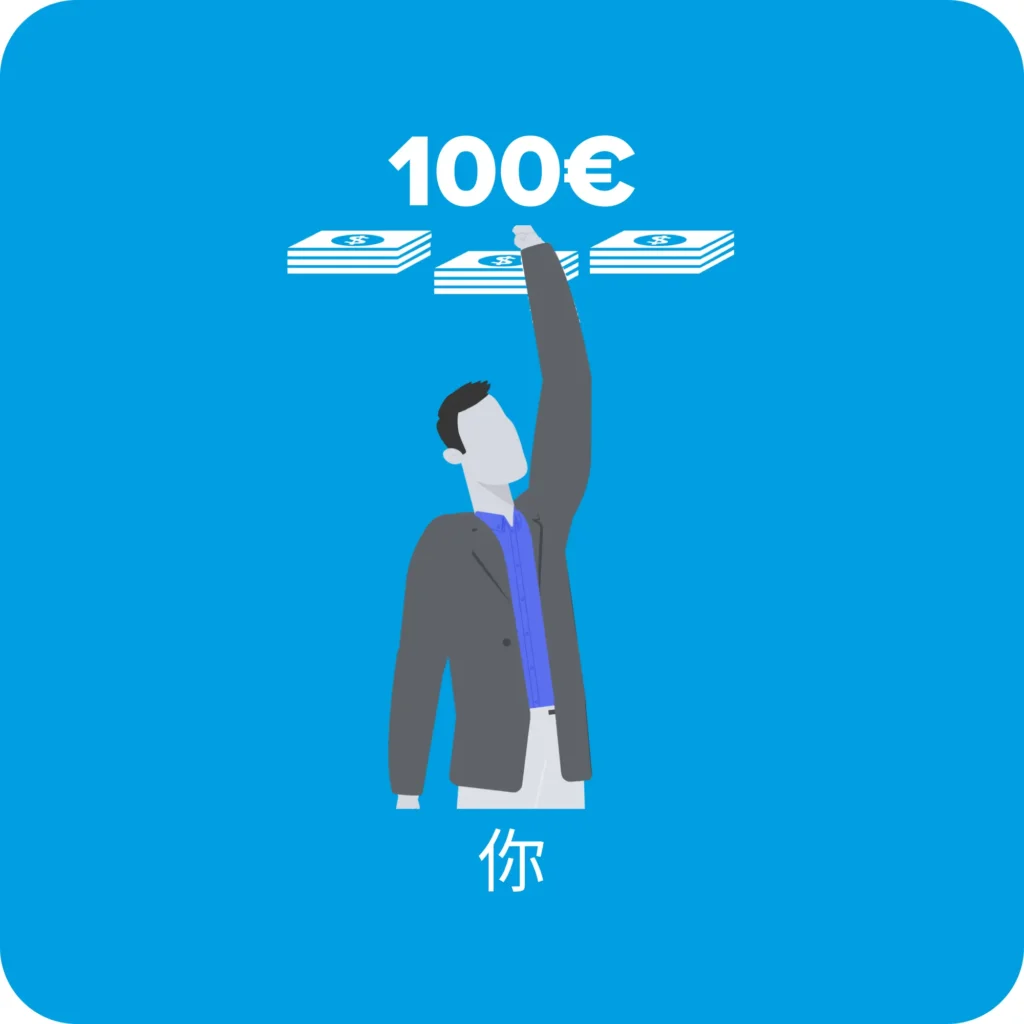 朋友为 Adspert 付费？再赚 100 欧元